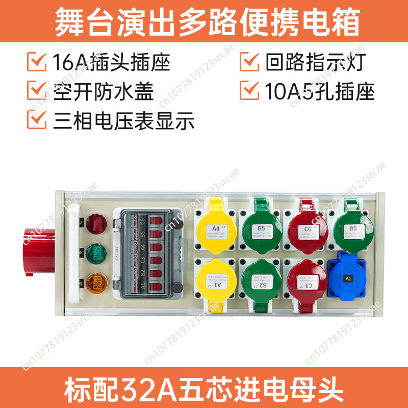 Outdoor Power Socket - Skrzynka elektryczna 6-gniazdowa, mała, 16A, skrzynka