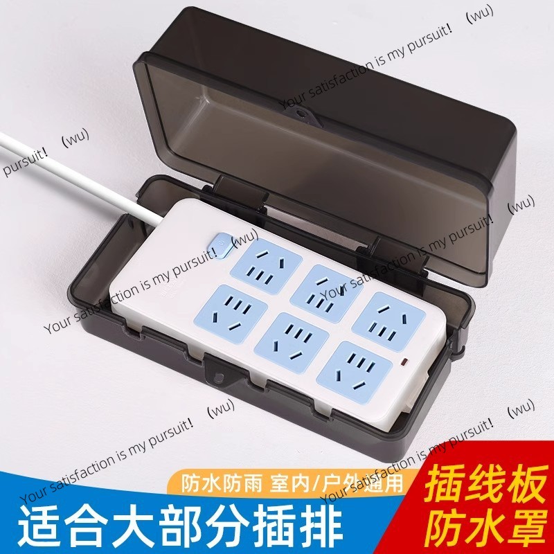 Outdoor Power Socket With Lock - Wodoszczelna skrzynka z blokadą na rzędowe