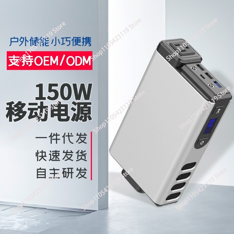 Generator zewnętrzny 150W, 320 – Outdoor Power Bank With Ac Outlet recenzja i cena