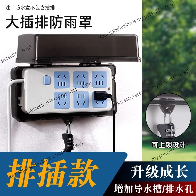 Wodoszczelna skrzynka z blokad – Outdoor Power Socket With Lock recenzja i cena