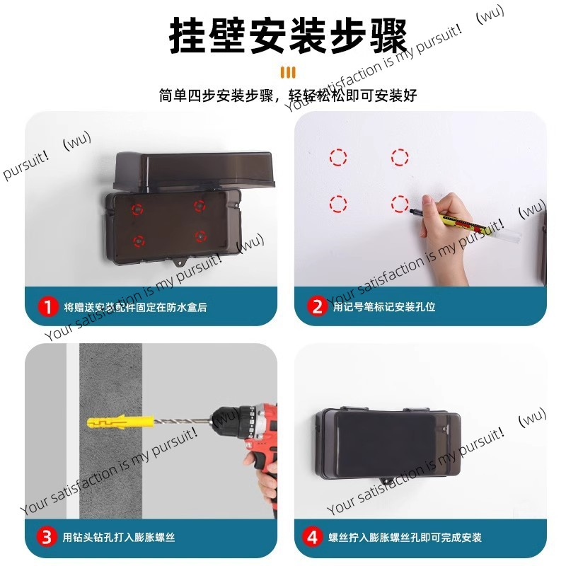 Wodoszczelna skrzynka z blokad – Outdoor Power Socket With Lock recenzja i cena